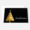 Klassische Weihnachtskarte - inkl. Umschlag mit Weihnachtsbaummotiv in gold
